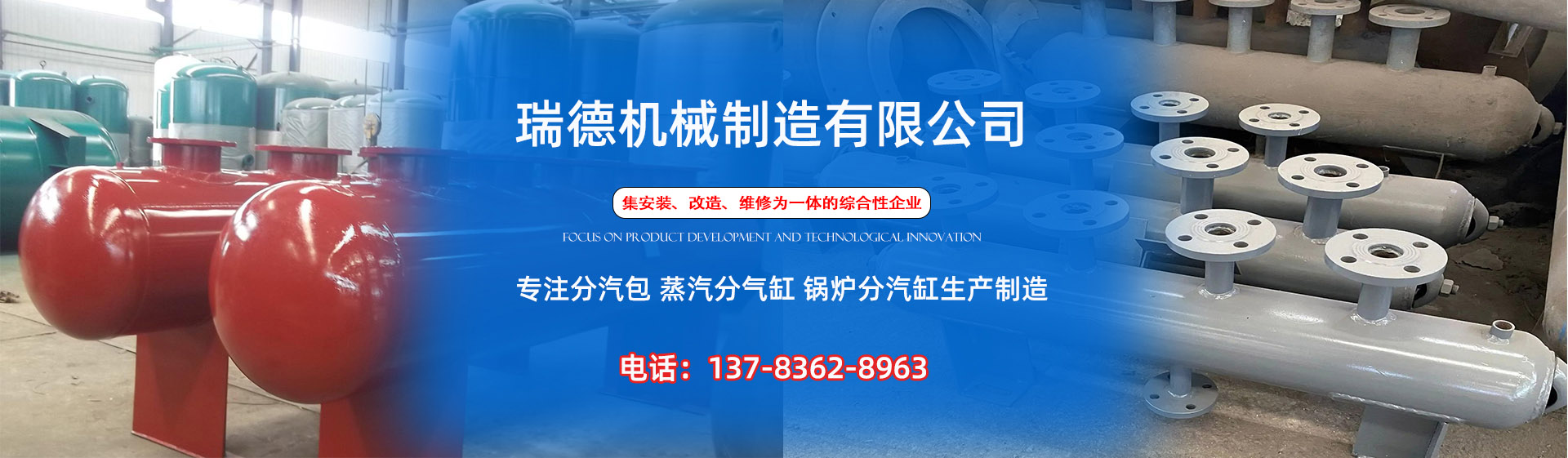 阳新分气缸厂家|阳新分汽包|阳新蒸汽分气缸|阳新锅炉分汽缸|阳新分汽缸